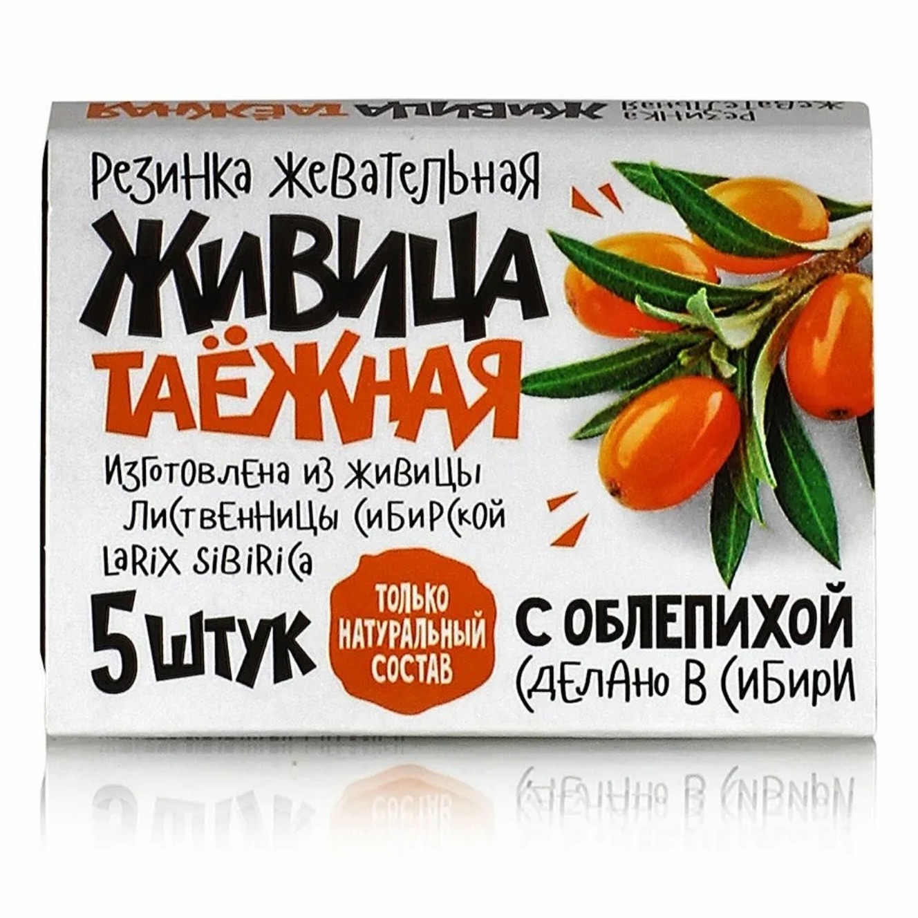 Живица На Облепиховом Масле Купить